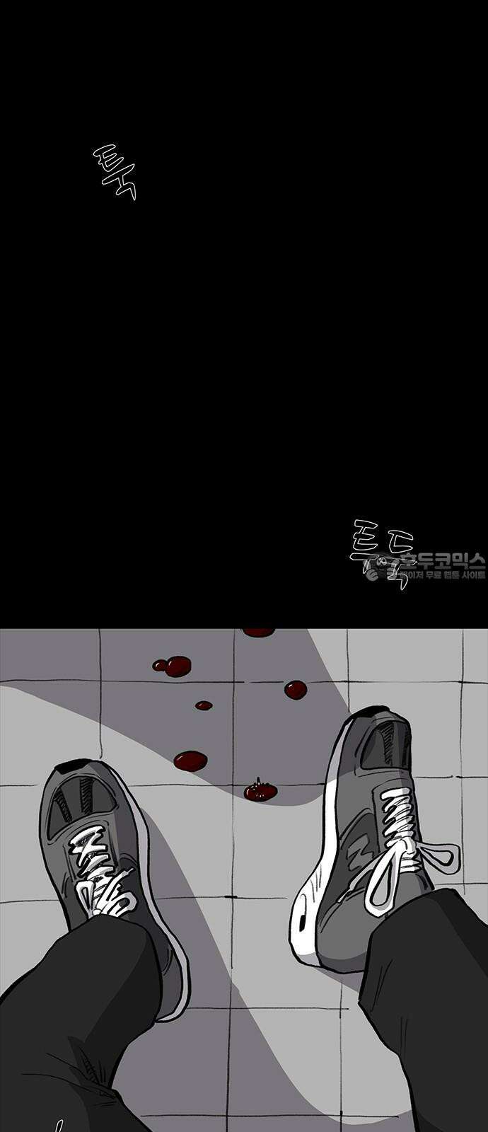만수면 무강리 29화 30
