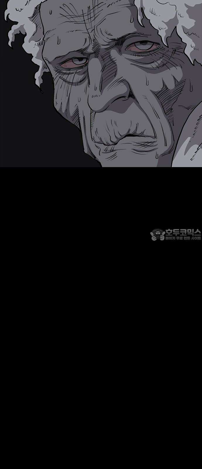 만수면 무강리 29화 87