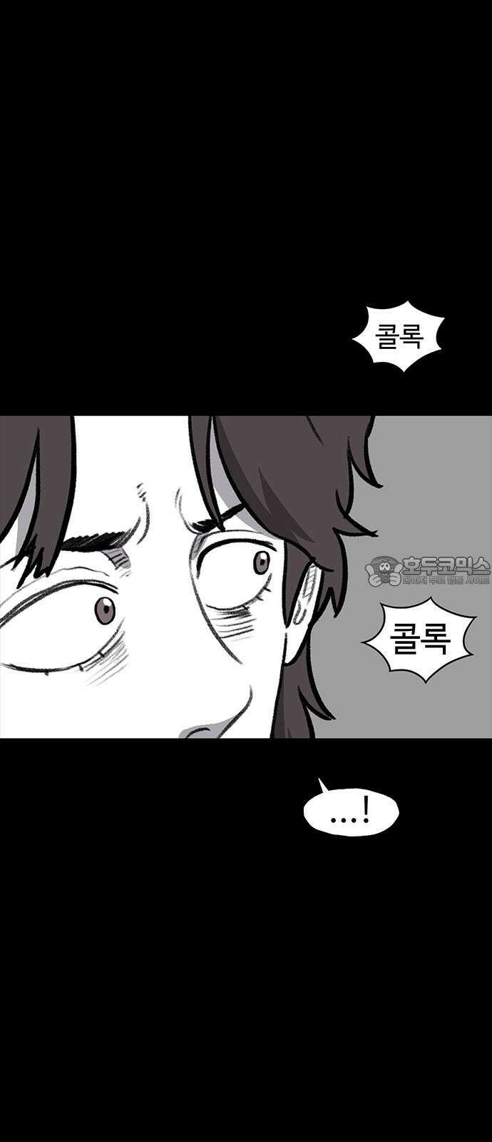 만수면 무강리 29화 96