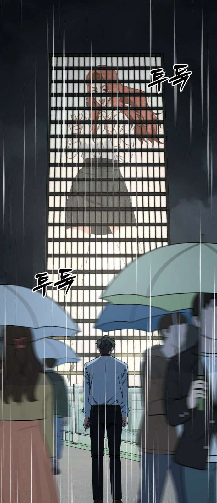 나를 바꿔줘 [시즌2] 사유리 21 89