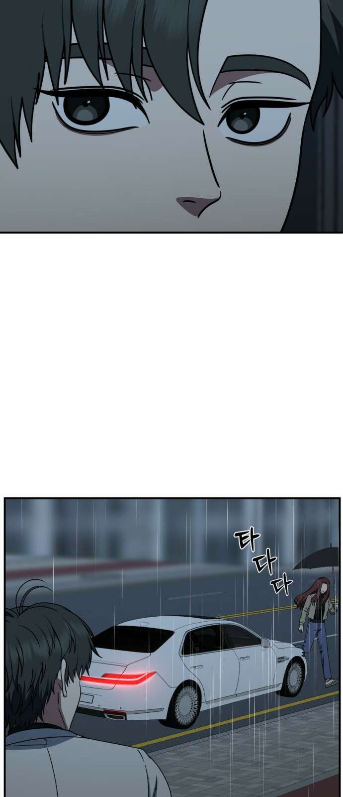 나를 바꿔줘 [시즌2] 사유리 21 93