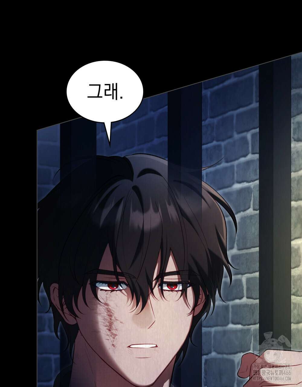 나의 노예였다 16화 15