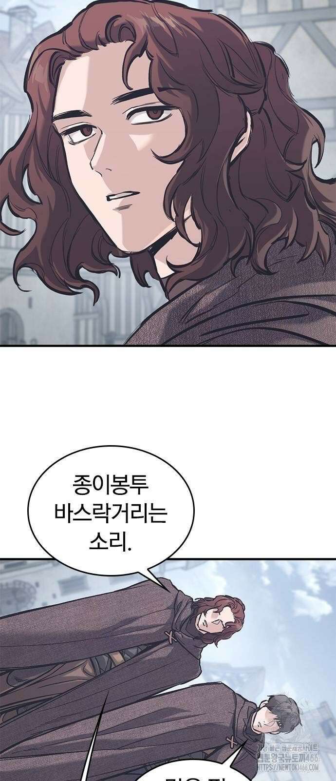 오늘만 사는 기사 35화 10