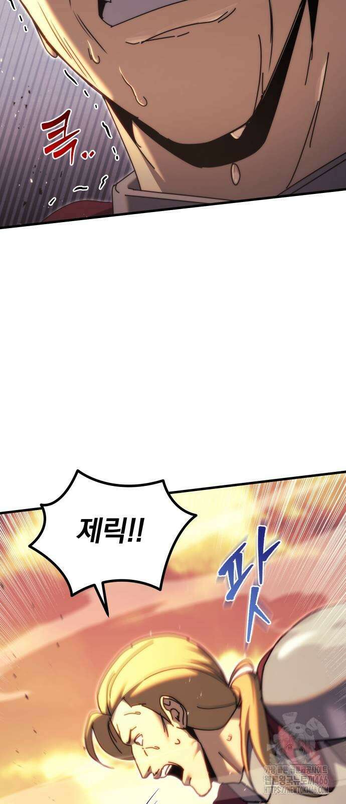 멸망한 가문의 회귀자 59화 33