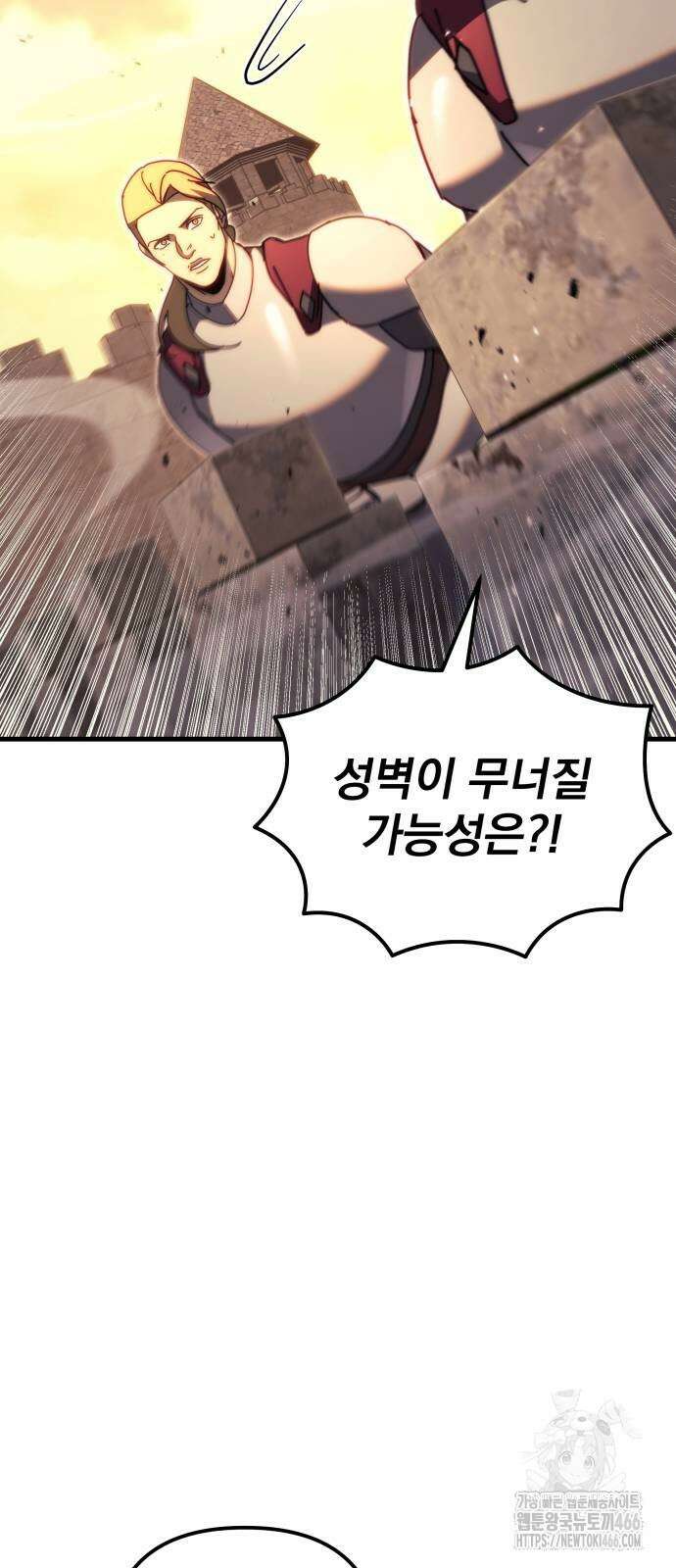 멸망한 가문의 회귀자 59화 34