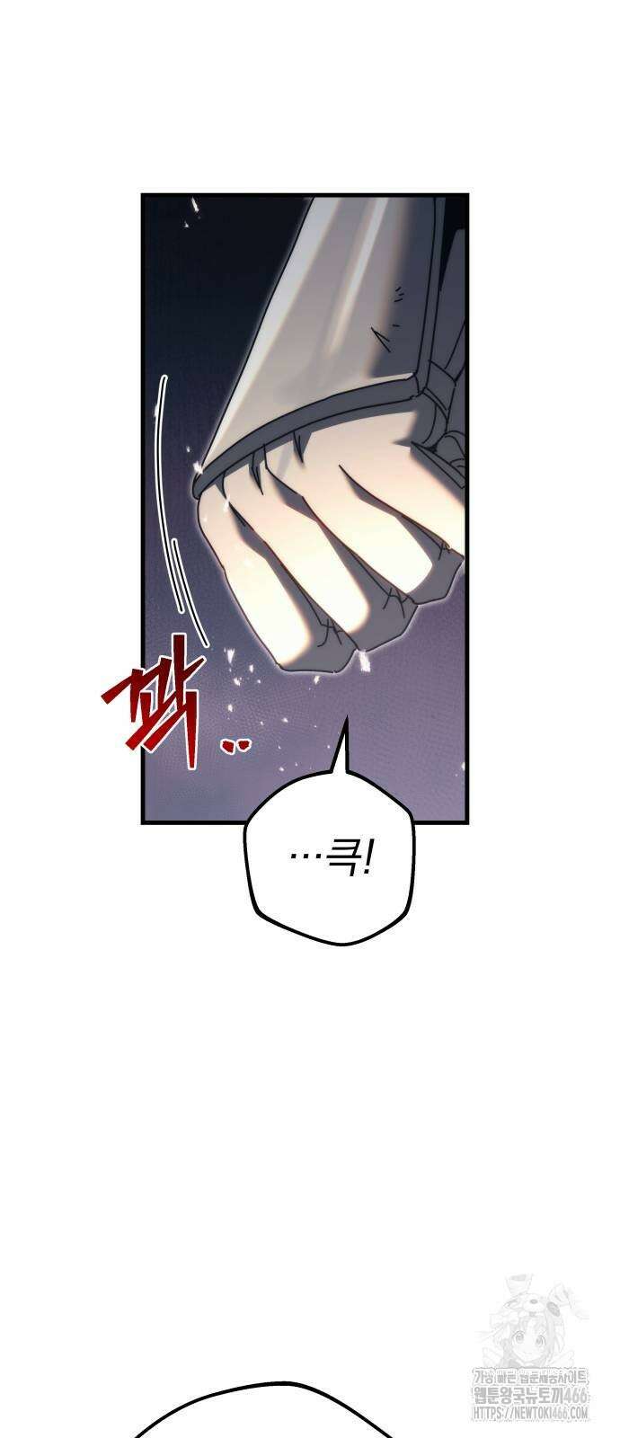 멸망한 가문의 회귀자 59화 41