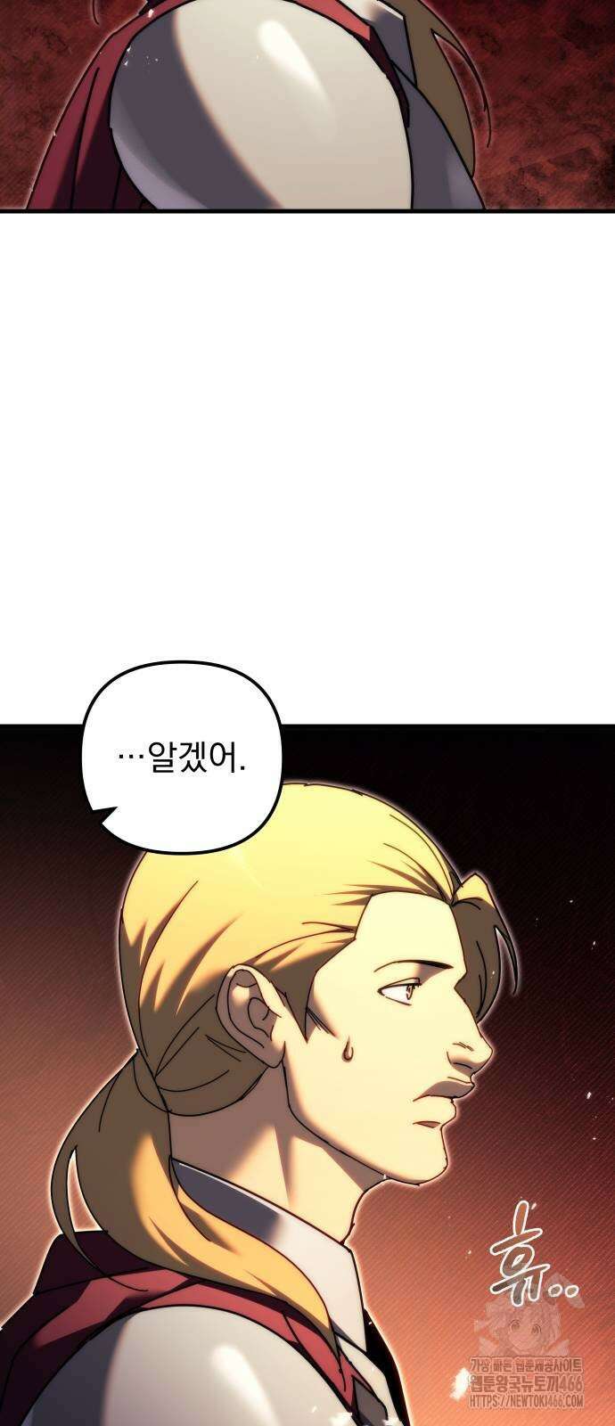 멸망한 가문의 회귀자 59화 45