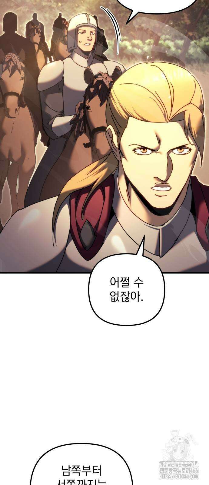 멸망한 가문의 회귀자 59화 51
