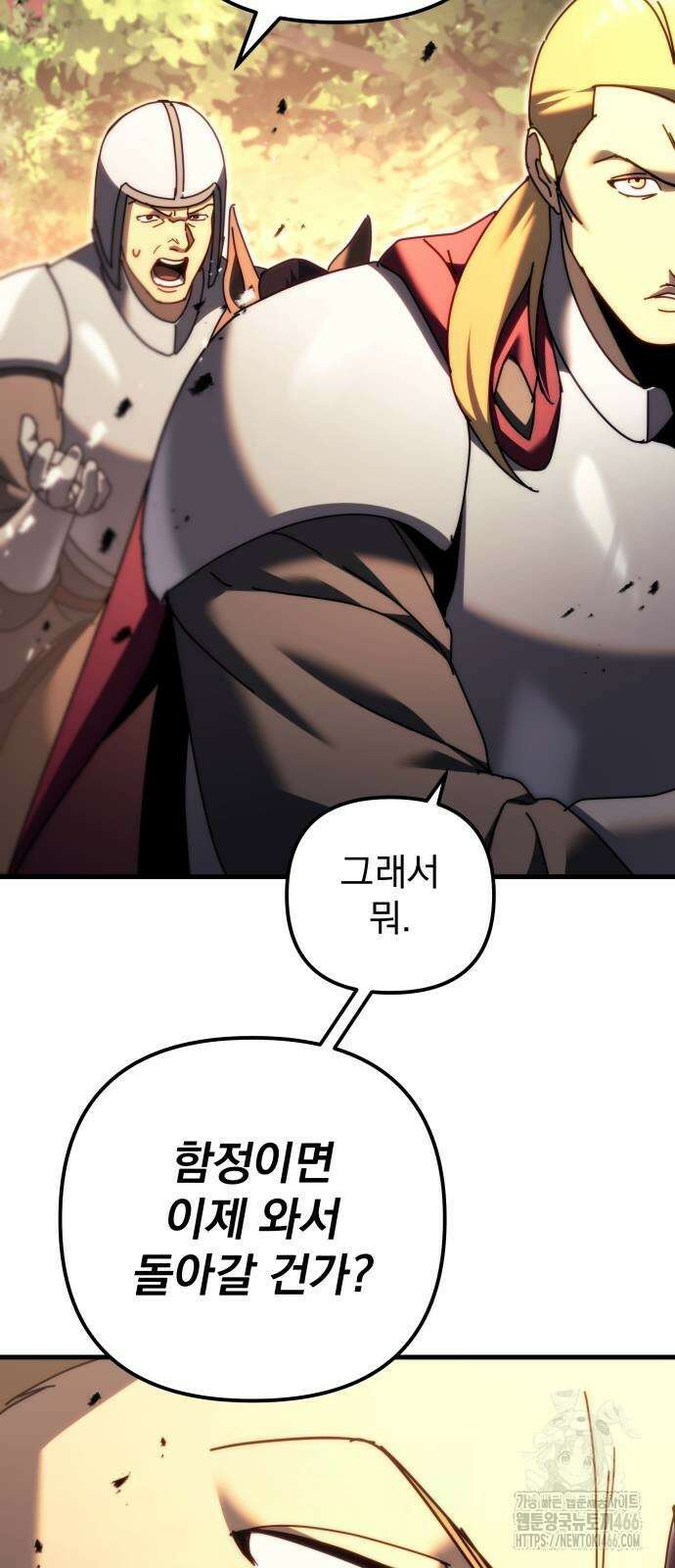 멸망한 가문의 회귀자 59화 59