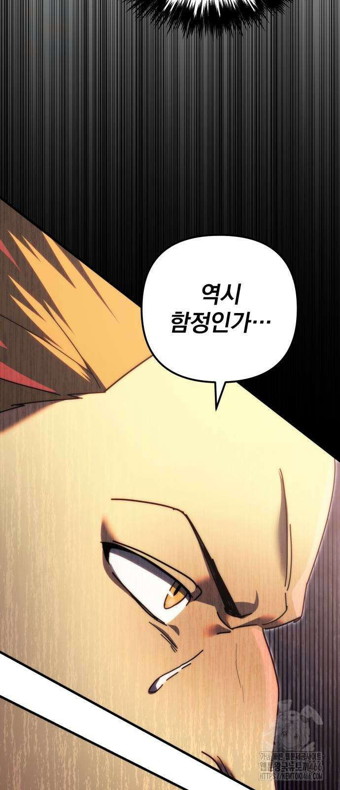 멸망한 가문의 회귀자 59화 77