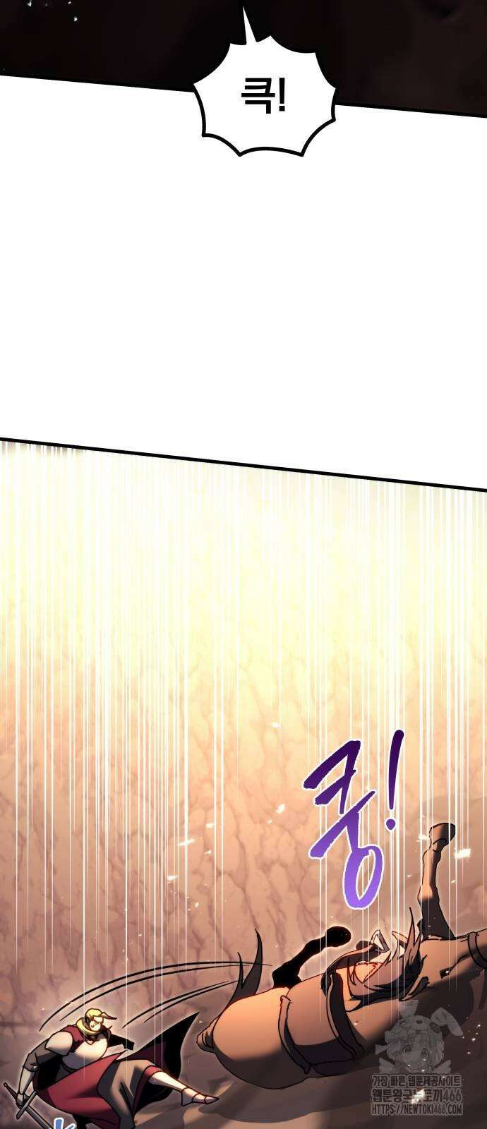 멸망한 가문의 회귀자 59화 92