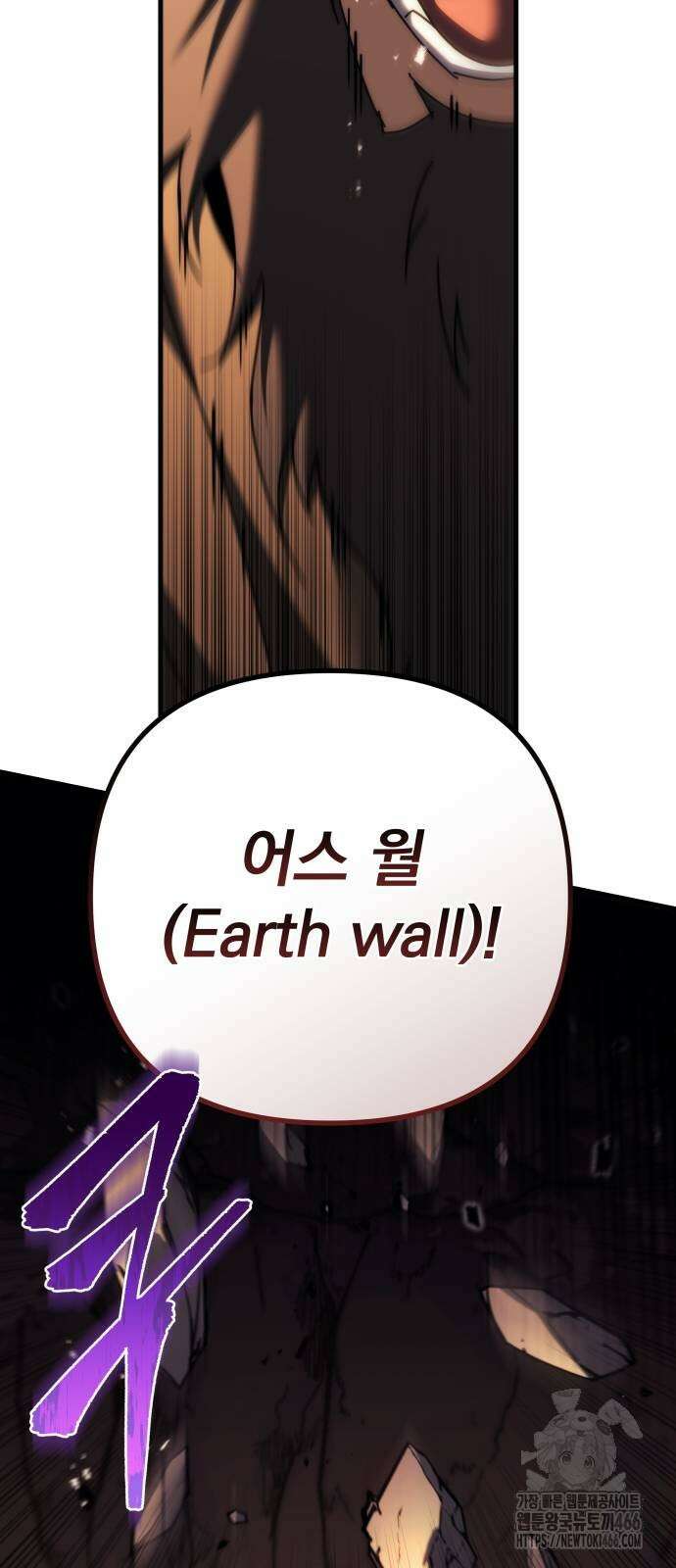 멸망한 가문의 회귀자 59화 101