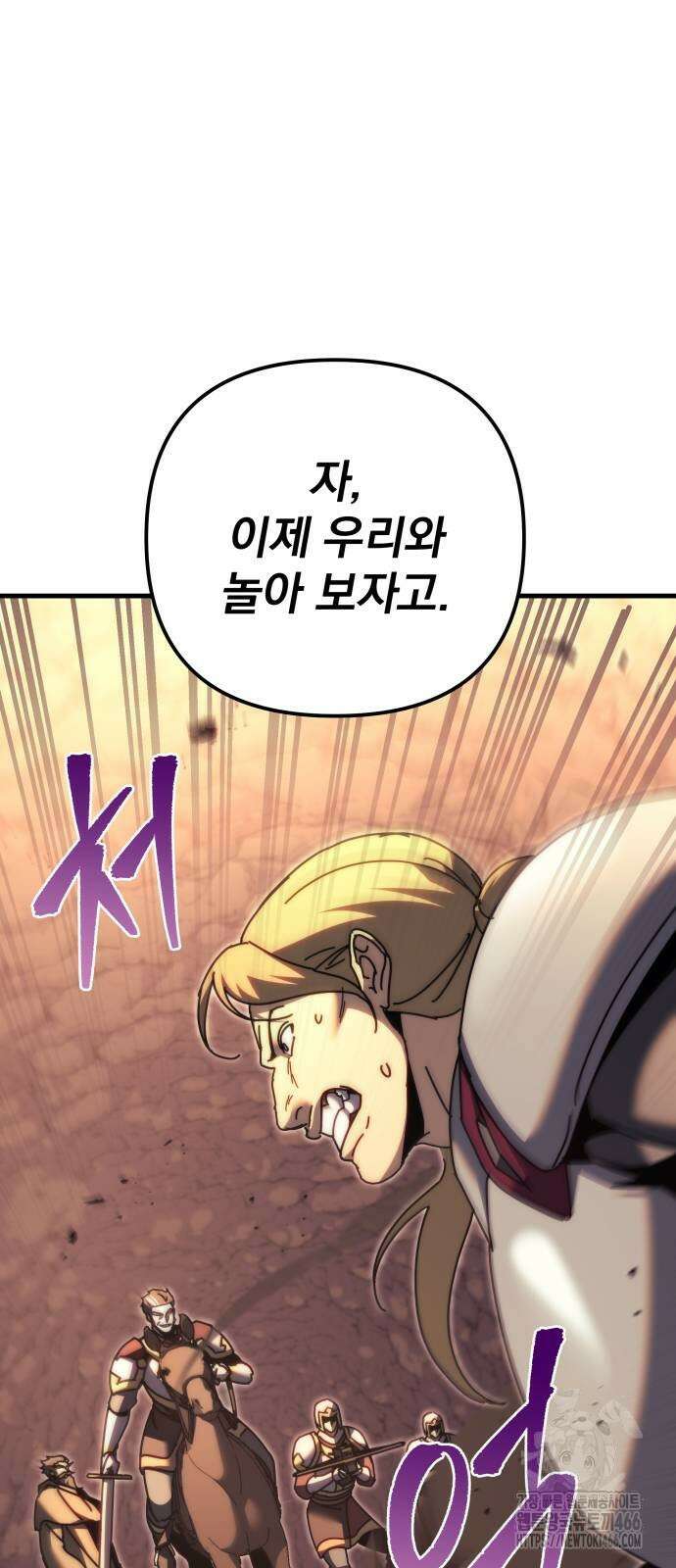 멸망한 가문의 회귀자 59화 112