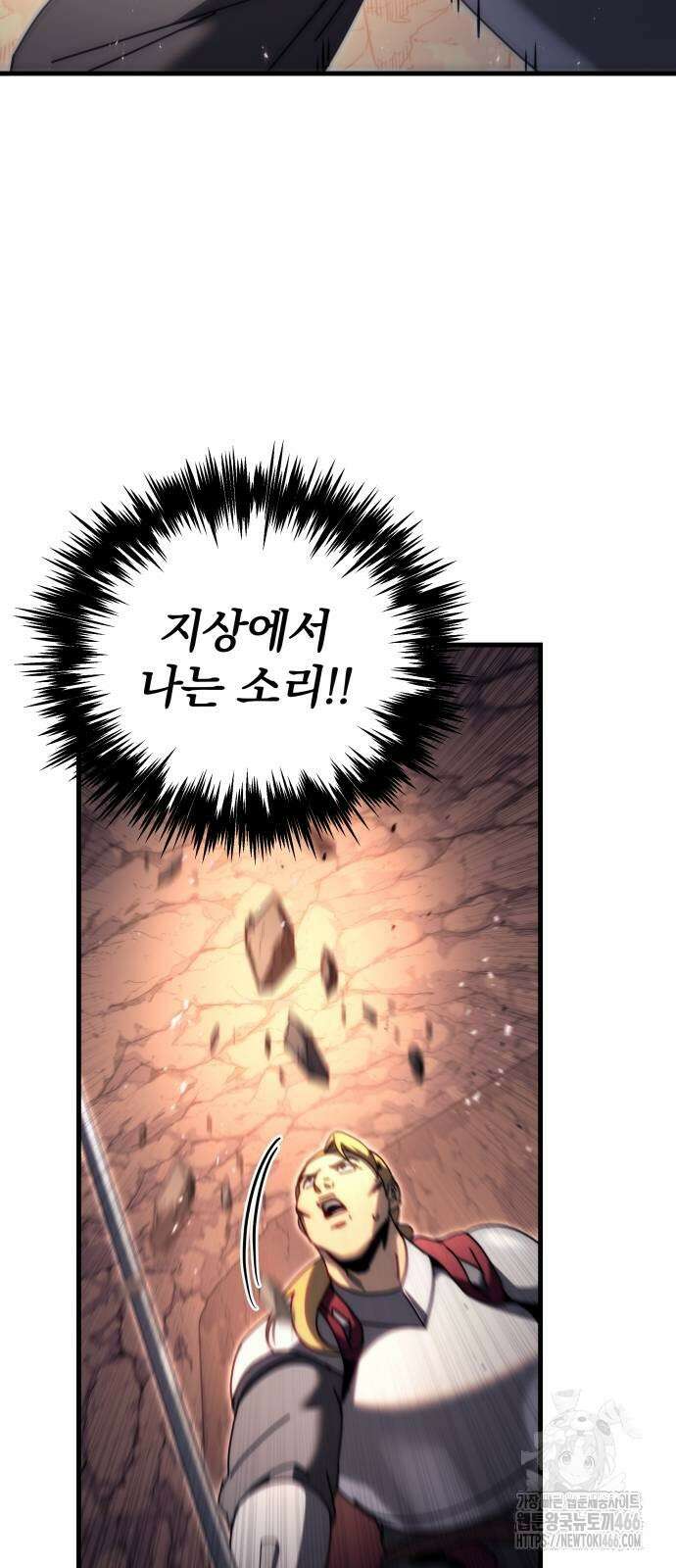 멸망한 가문의 회귀자 59화 119