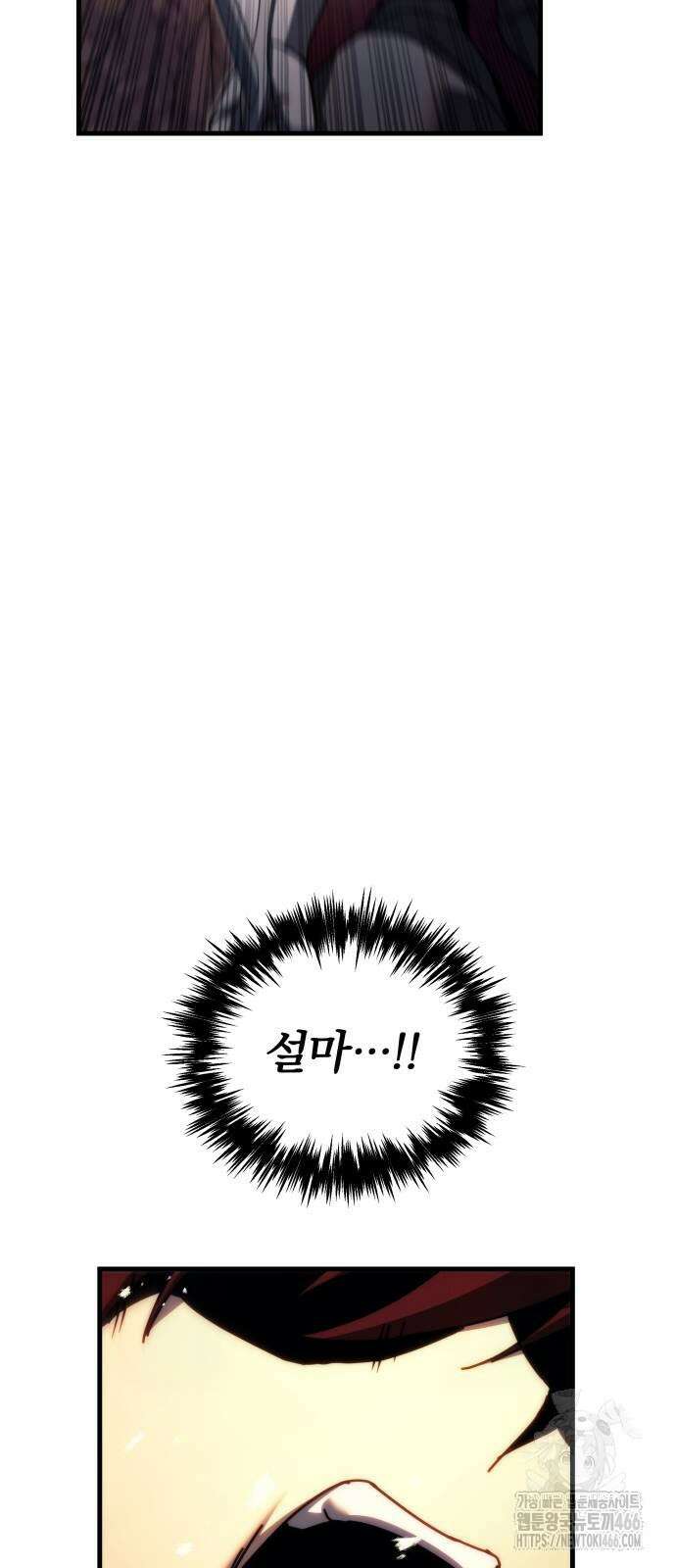 멸망한 가문의 회귀자 59화 120