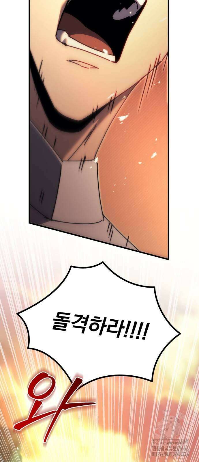멸망한 가문의 회귀자 59화 121