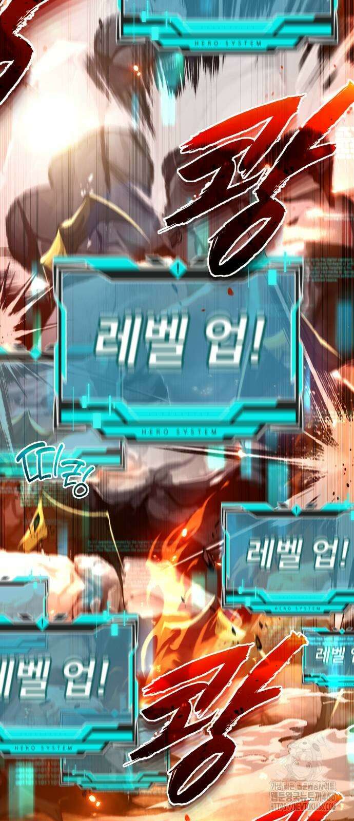 세상에 나쁜 용사는 없다 11화 4