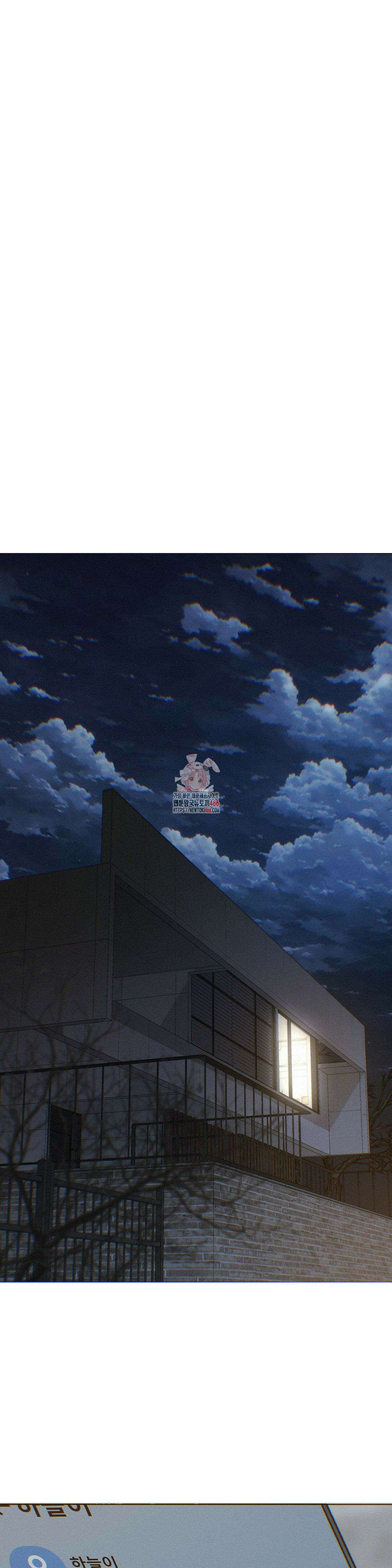 클라우드 127화 1