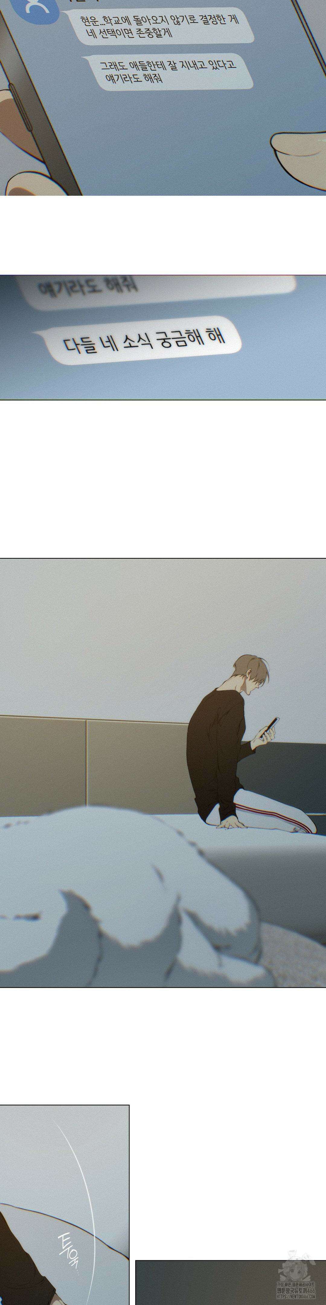 클라우드 127화 2