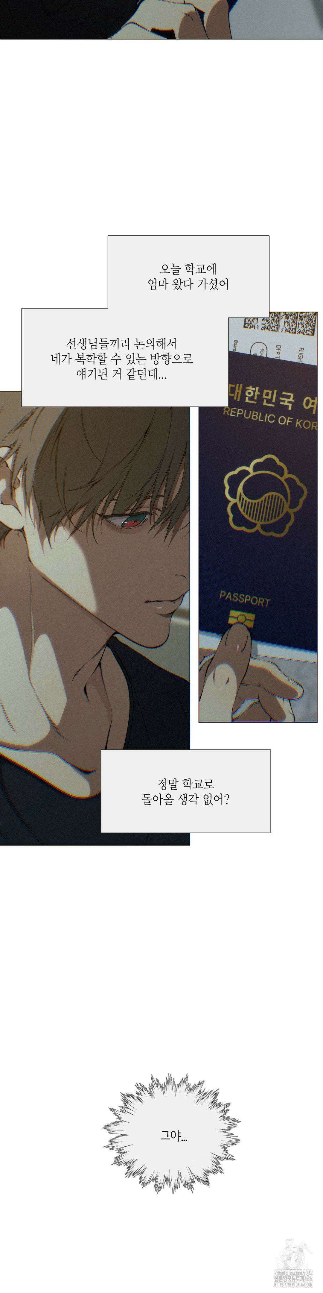 클라우드 127화 4