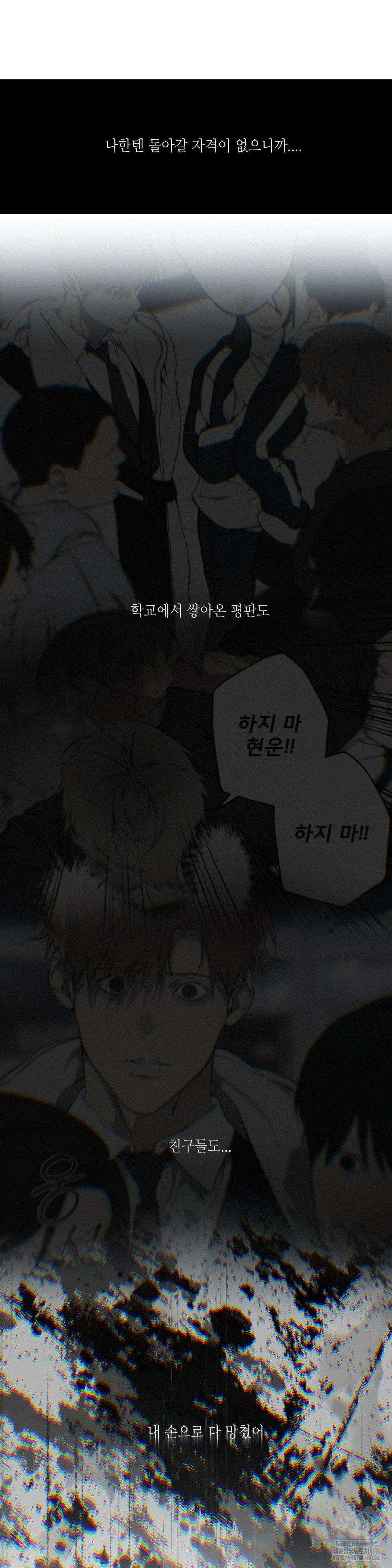 클라우드 127화 5