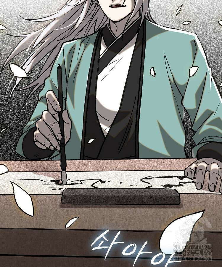 심마 74화 10