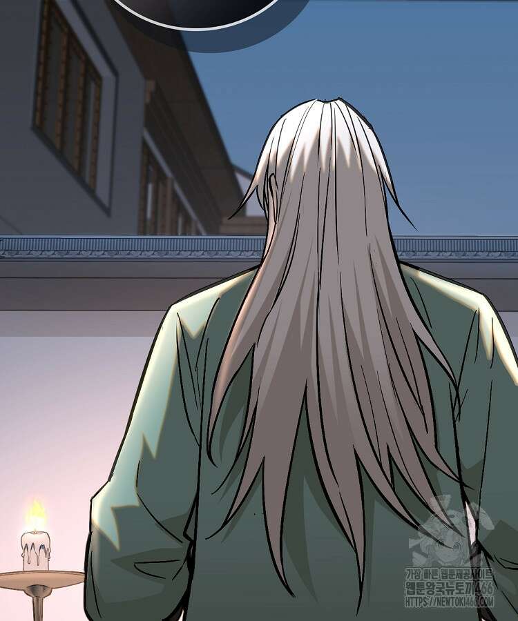 심마 74화 13