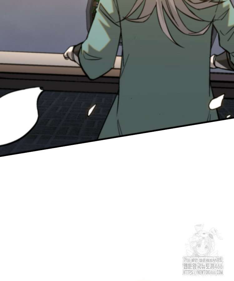 심마 74화 19