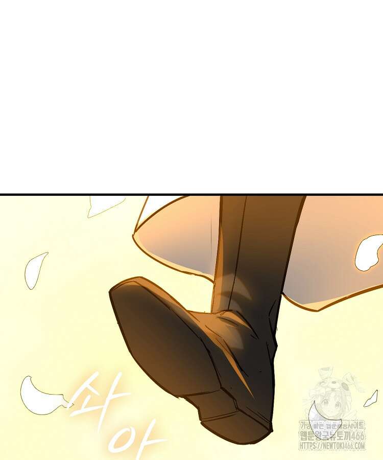 심마 74화 21
