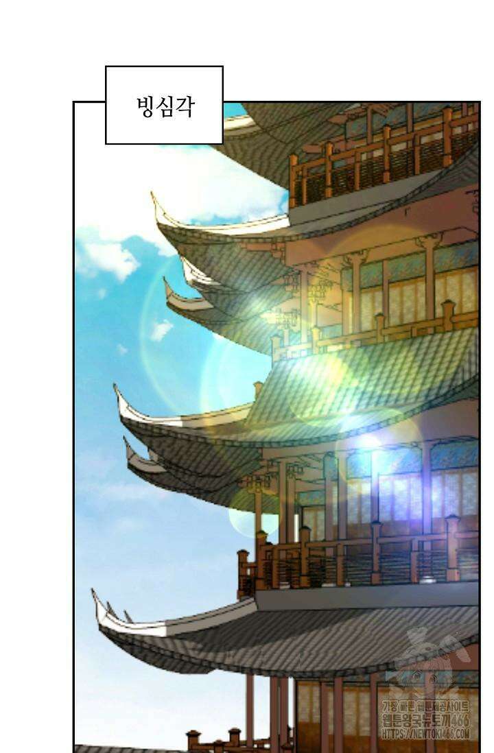 무련전봉 1429화 10