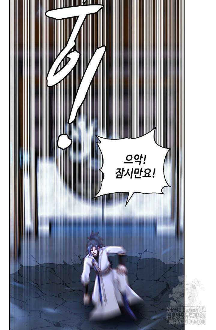 무련전봉 1429화 35