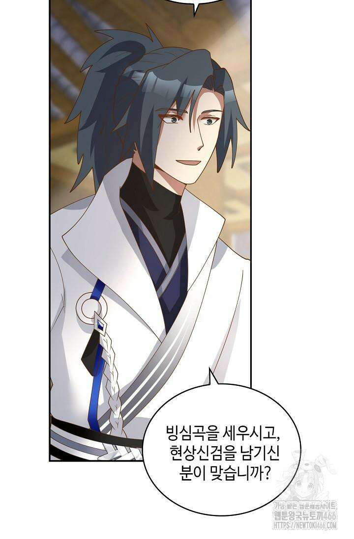 무련전봉 1429화 40