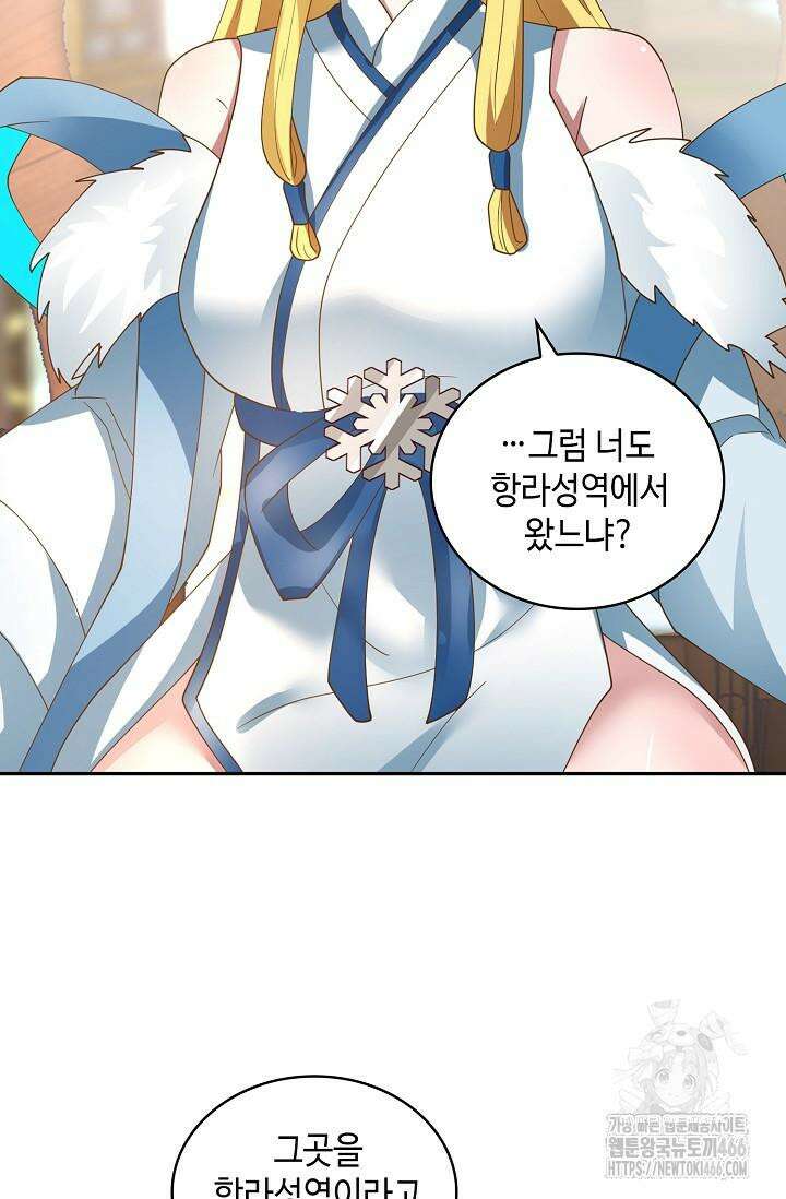 무련전봉 1429화 42