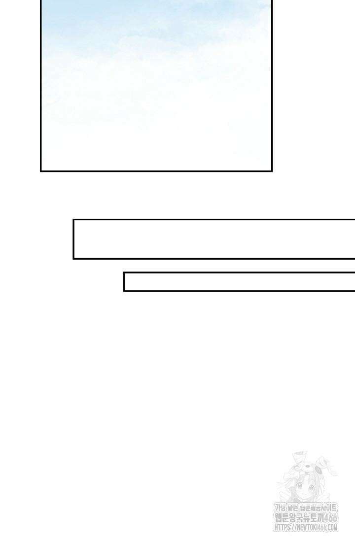무련전봉 1429화 46