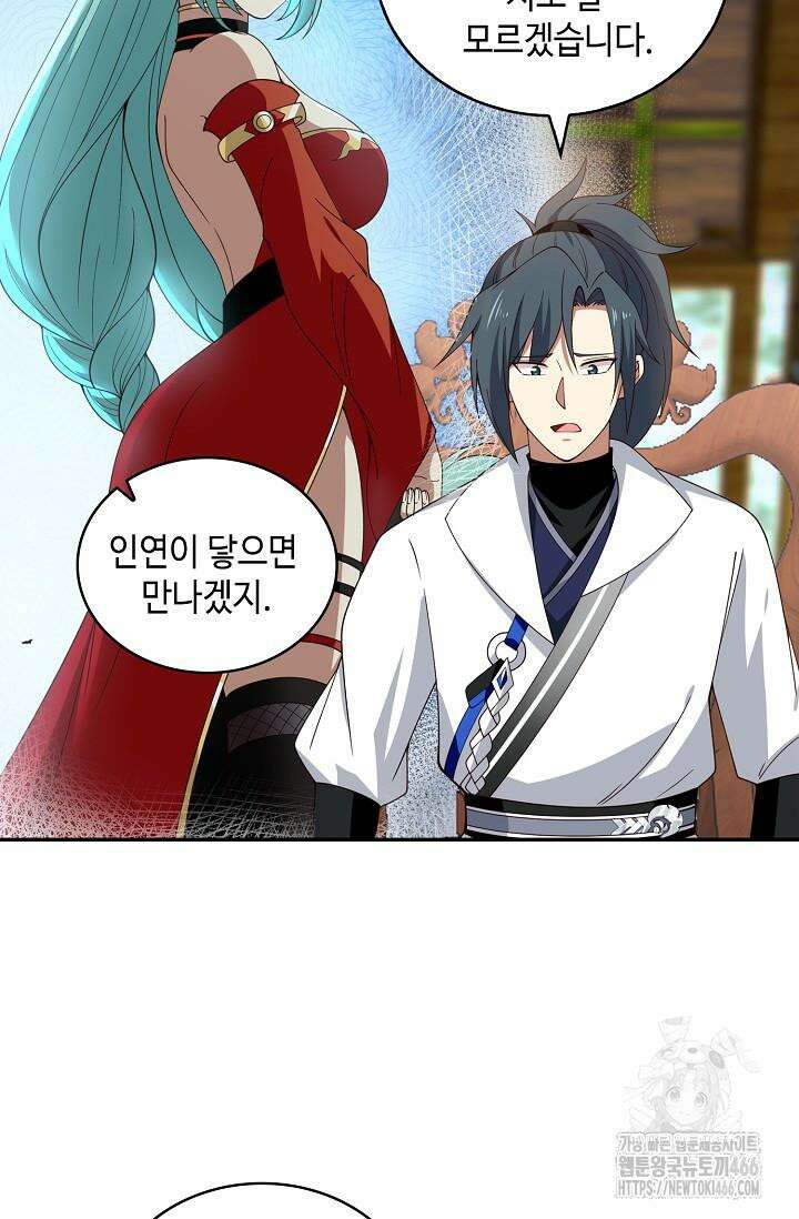 무련전봉 1429화 51