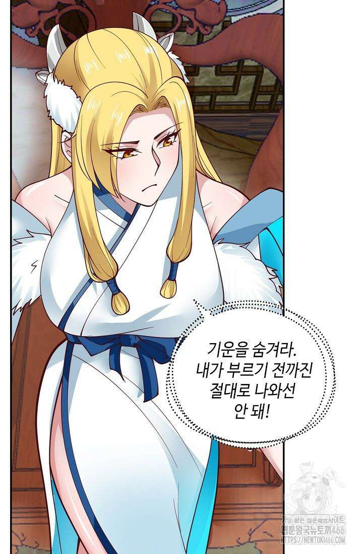 무련전봉 1429화 59