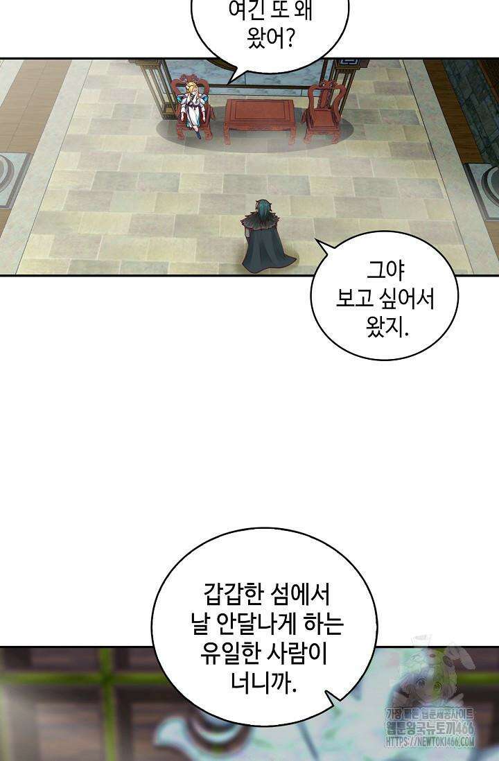 무련전봉 1429화 64