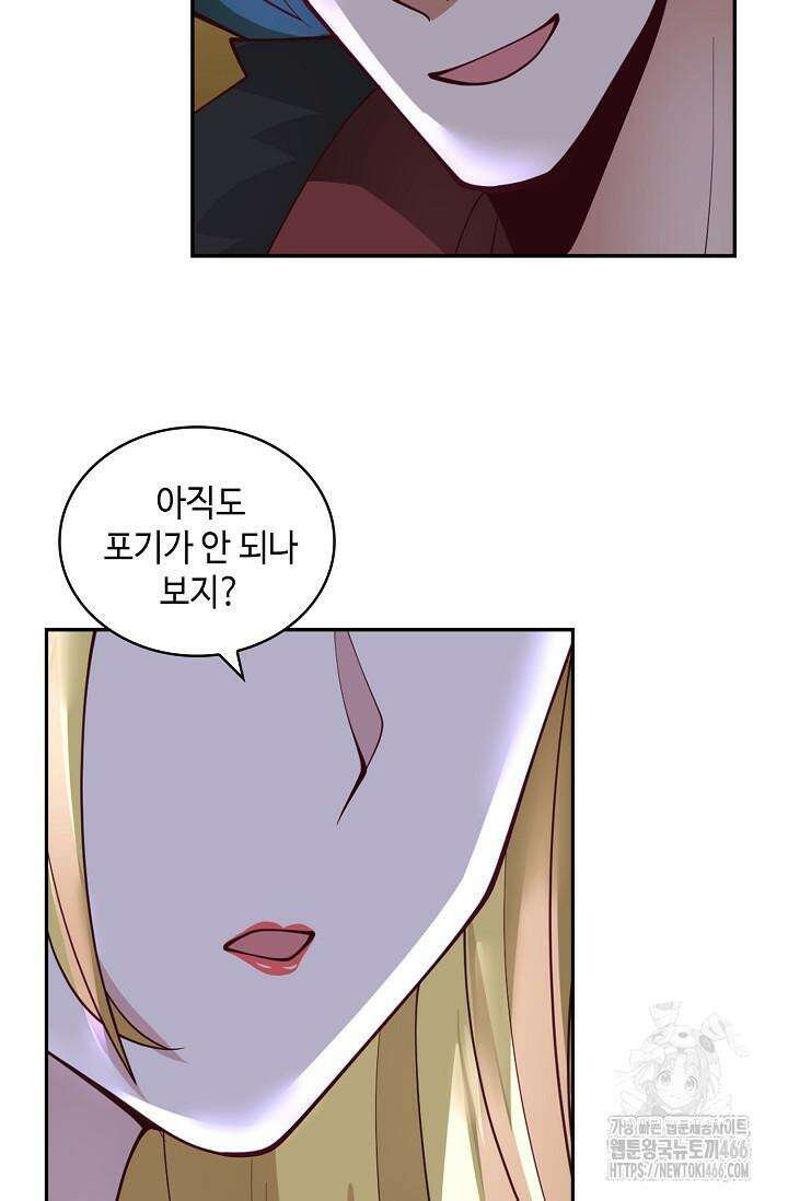 무련전봉 1429화 67