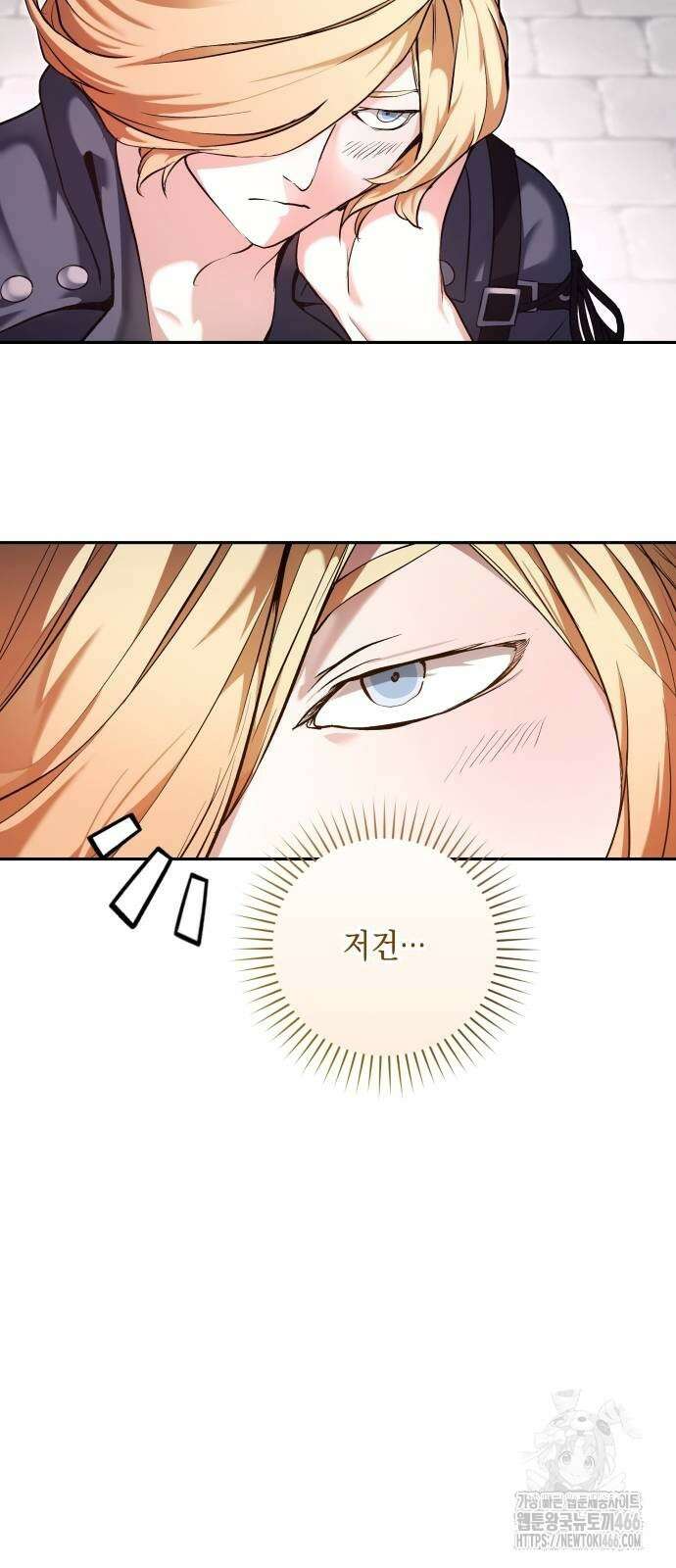 이상한 나라의 흰 토끼 45화 5