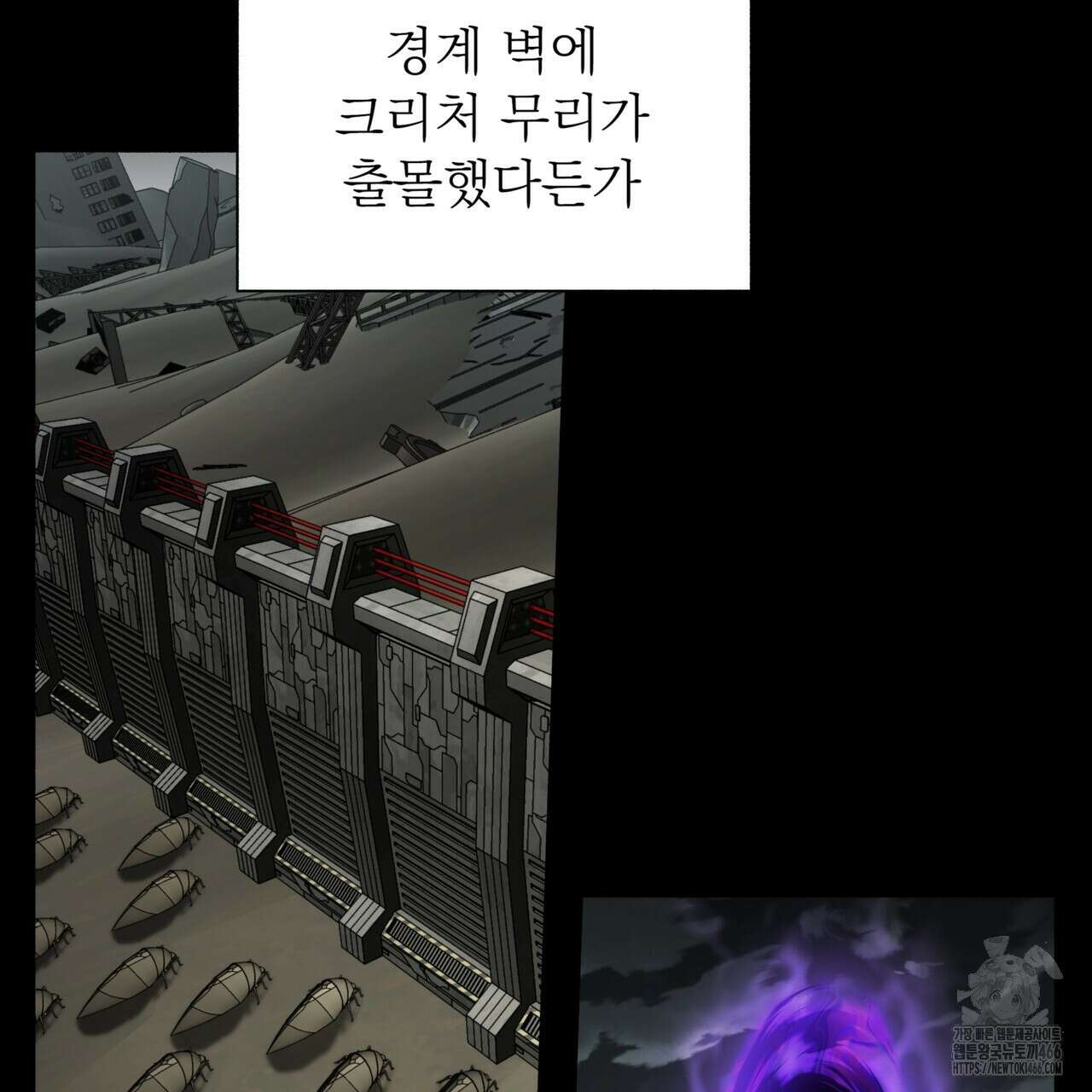 집착광공 길들이기 2회차 8화 4