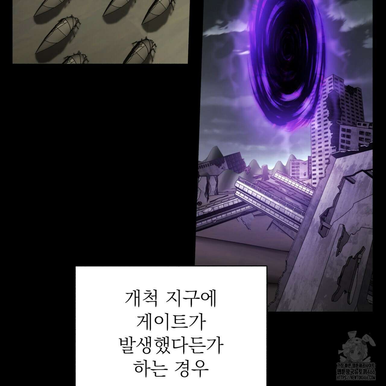 집착광공 길들이기 2회차 8화 5