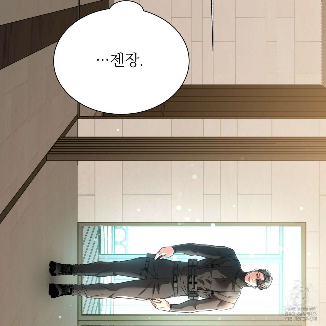 집착광공 길들이기 2회차 8화 21