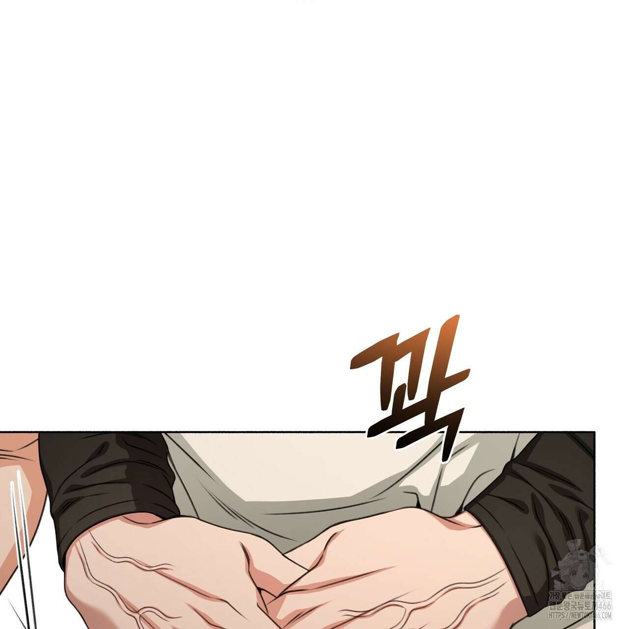 집착광공 길들이기 2회차 8화 25