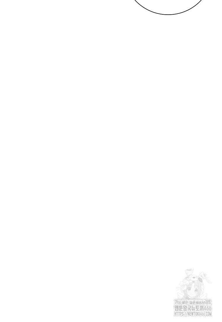 어려운 상사 39화 6