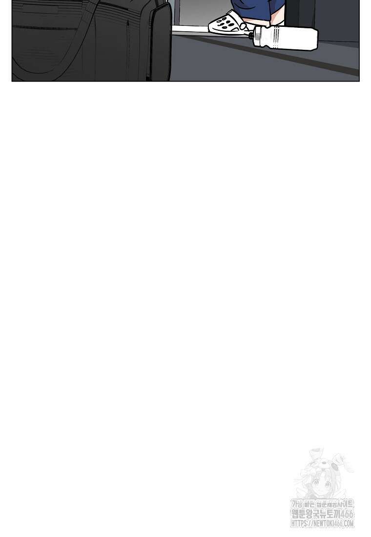어려운 상사 39화 11