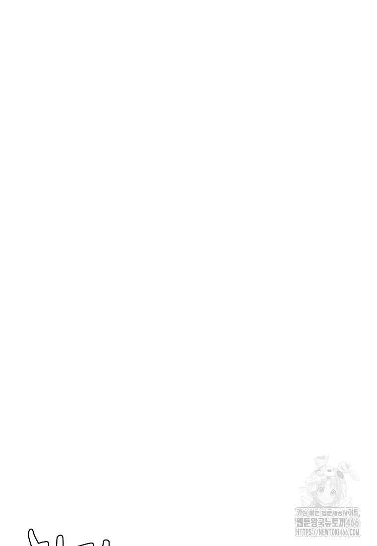 어려운 상사 39화 16