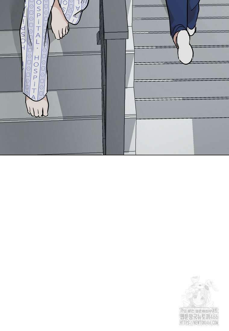 어려운 상사 39화 22