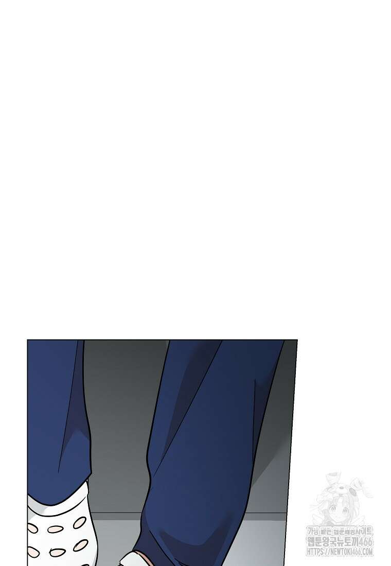 어려운 상사 39화 26