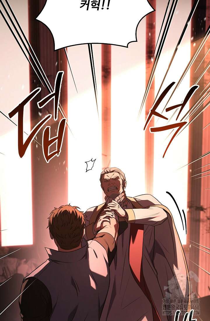 역대급 창기사의 회귀 153화 26