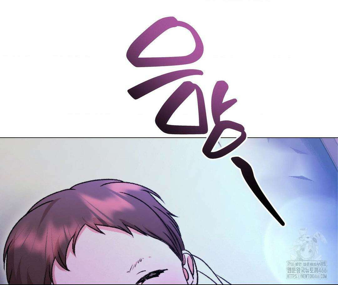 새비지 캐슬 51화 23